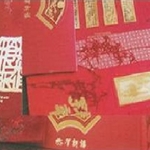 燙金轉寫膜-南亞塑膠工業股份有限公司[塑三部]