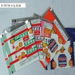 M-PET膜-南亞塑膠工業股份有限公司[塑三部]