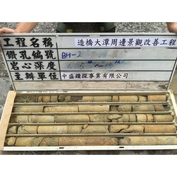 景觀改善工程-中盛鑽探事業有限公司
