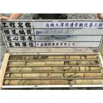 景觀改善工程