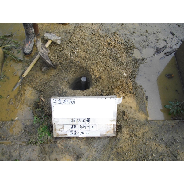 土壤測試-中盛鑽探事業有限公司