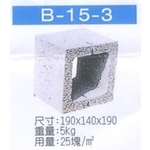 B-15-3-穩統工程有限公司