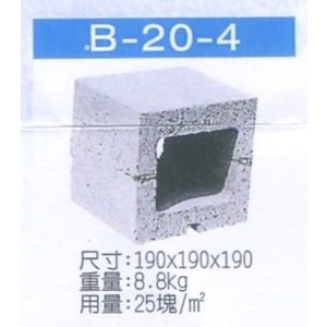 B-20-4-穩統工程有限公司