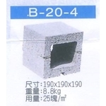 B-20-4 -穩統工程有限公司
