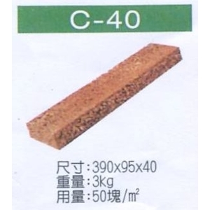 C-40-穩統工程有限公司