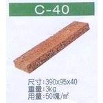 C-40-穩統工程有限公司