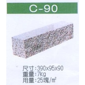 C-90-穩統工程有限公司