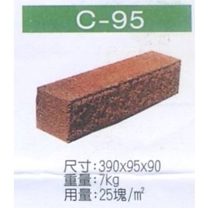 C-95-穩統工程有限公司