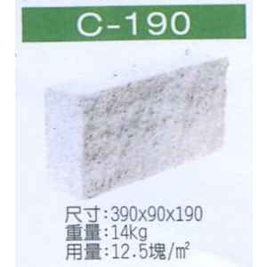 C-190-穩統工程有限公司