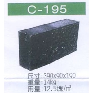 C-195-穩統工程有限公司