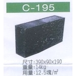 C-195-穩統工程有限公司