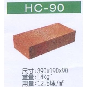 HC-90-穩統工程有限公司