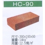 HC-90-穩統工程有限公司