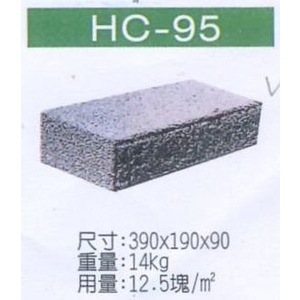 HC-95-穩統工程有限公司