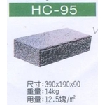 HC-95-穩統工程有限公司