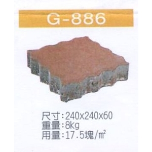 G-886-穩統工程有限公司