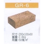 GR-6