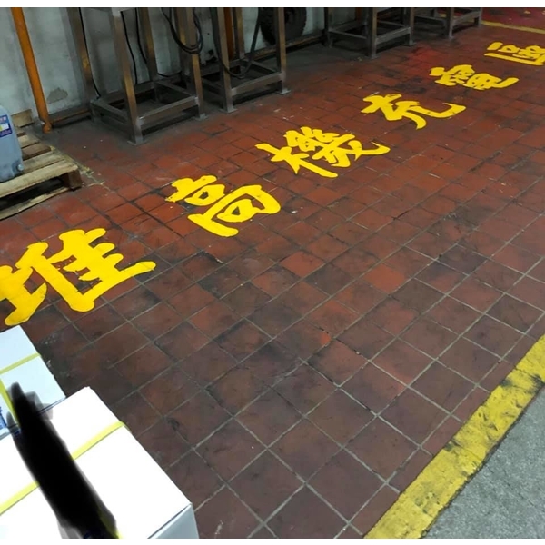 熱拌路線漆製作-手寫-振新土木包工業