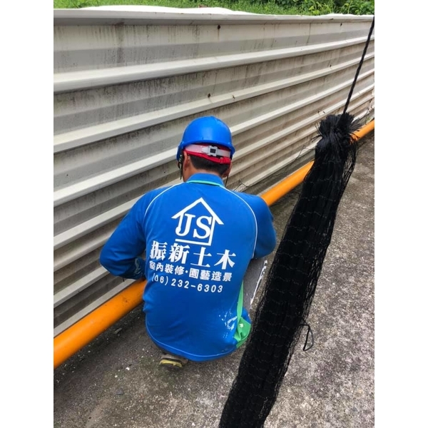 補蛇網製作-振新土木包工業