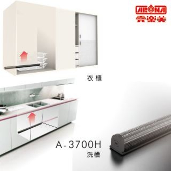 愛樂美除濕棒運作示意圖