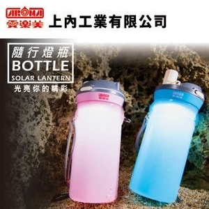 愛樂美隨行燈瓶系列-上內工業有限公司