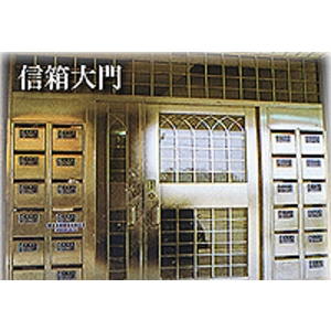 信箱大門-啟陽鐵工廠