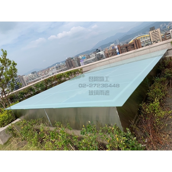 玻璃雨遮-啟陽鐵工廠