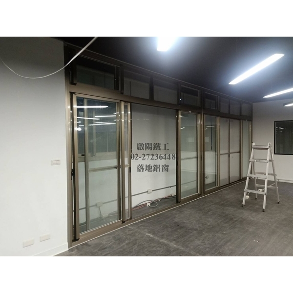 落地鋁門-啟陽鐵工廠