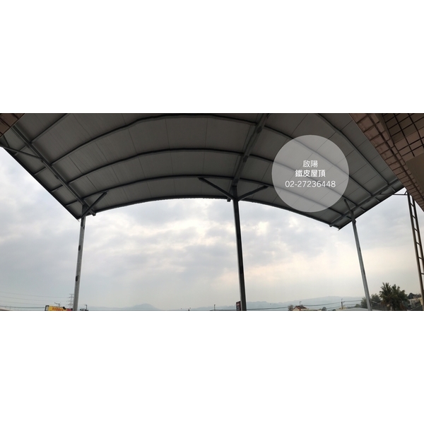 挑高屋頂-啟陽鐵工廠