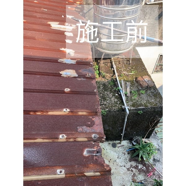 鐵屋加蓋-啟陽鐵工廠
