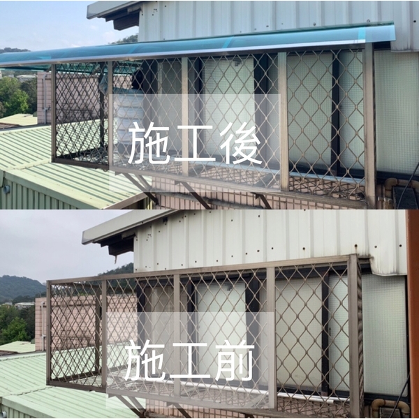 pc雨遮