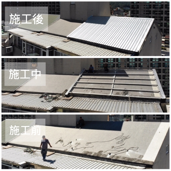 屋頂加蓋-啟陽鐵工廠