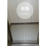 電梯地板換新-刻花板（已停售）