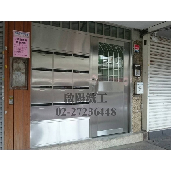 信箱大門-啟陽鐵工廠