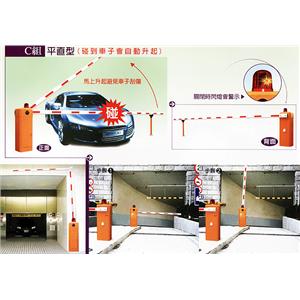 平直型柵欄機-大鈁金屬企業有限公司