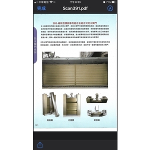 新型組合式防水閘門-北皇金屬工程有限公司