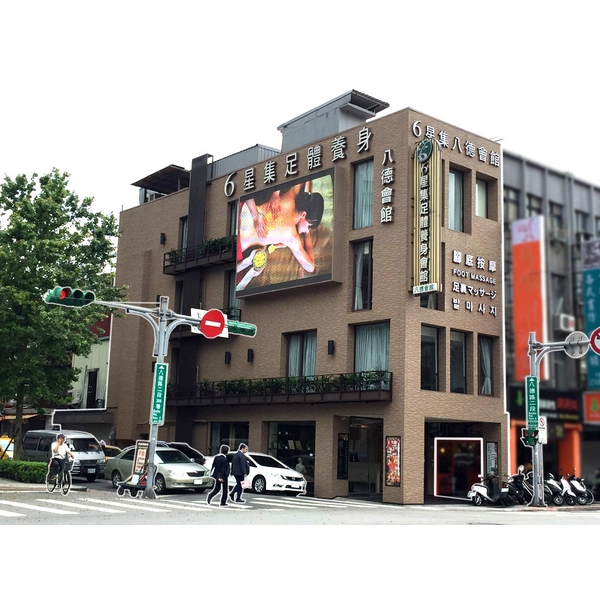 六星級會館 外牆翻新