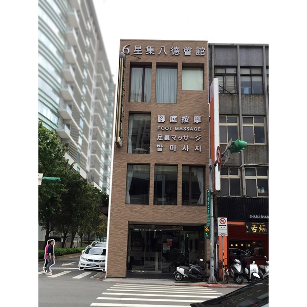 六星級會館 外牆翻新