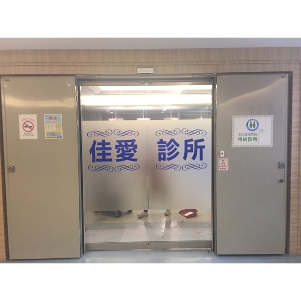 自動門 6張-力大自動門有限公司