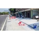 截水溝
