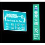 免印刷路標導光板 - 營光興業股份有限公司