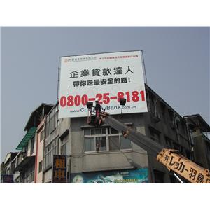 帆布廣告-金合廣告有限公司