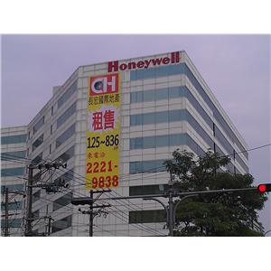 PVC貼紙-金合廣告有限公司