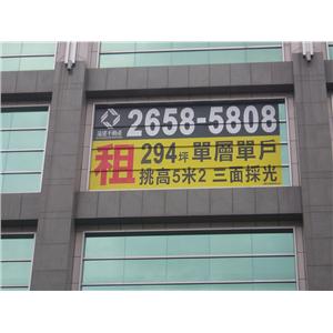 PVC貼紙-金合廣告有限公司