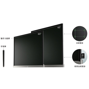 無塵電子黑板-群策黑板有限公司