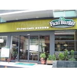 FANIER BURGER費尼漢堡(2)