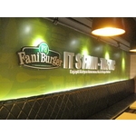 FANIER BURGER費尼漢堡(3)