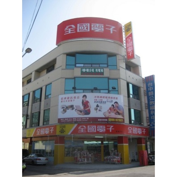 gallery8989922735全國電子(9)-南光設計企業有限公司