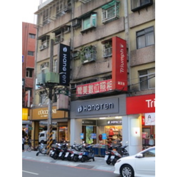 HANG TEN(7)-南光設計企業有限公司