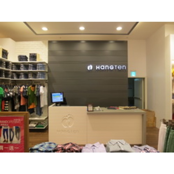 HANG TEN(13)-南光設計企業有限公司
